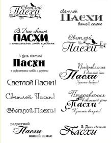 Открытка. Пасха Пасха, картинки на Пасху, картинки с Пасхой, Пасха 2022 2023 2024, поздравить с Пасхой Пасха, картинки на Пасху, красивые картинки с Пасхой, красивое поздравление с Пасхой, красивое поздравление на Пасху, красивые пасхальные картинки, красивое пасхальное поздравление