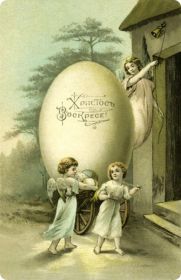 Открытка. Пасха Пасха, старинные картинки на Пасху, ретро картинки с Пасхой, ретро открытка на Пасху Пасха, старинные картинки на Пасху, ретро картинки с Пасхой, ретро открытка на Пасху, счастливой Пасхи, открытка на Пасху в стиле ретро