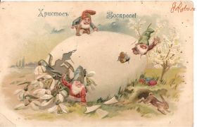 Открытка. Пасха Пасха, старинные картинки на Пасху, ретро картинки с Пасхой, ретро открытка на Пасху Пасха, старинные картинки на Пасху, ретро картинки с Пасхой, ретро открытка на Пасху, счастливой Пасхи, открытка на Пасху в стиле ретро