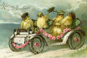 Открытка. Пасха Пасха, старинные картинки на Пасху, ретро картинки с Пасхой, ретро открытка на Пасху Пасха, старинные картинки на Пасху, ретро картинки с Пасхой, ретро открытка на Пасху, счастливой Пасхи, открытка на Пасху в стиле ретро