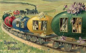 Открытка. Пасха Пасха, старинные картинки на Пасху, ретро картинки с Пасхой, ретро открытка на Пасху Пасха, старинные картинки на Пасху, ретро картинки с Пасхой, ретро открытка на Пасху, счастливой Пасхи, открытка на Пасху в стиле ретро