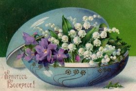Открытка. Пасха Пасха, старинные картинки на Пасху, ретро картинки с Пасхой, ретро открытка на Пасху Пасха, старинные картинки на Пасху, ретро картинки с Пасхой, ретро открытка на Пасху, счастливой Пасхи, открытка на Пасху в стиле ретро