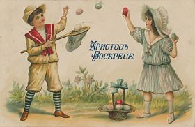 Открытка. Пасха Пасха, старинные картинки на Пасху, ретро картинки с Пасхой, ретро открытка на Пасху Пасха, старинные картинки на Пасху, ретро картинки с Пасхой, ретро открытка на Пасху, счастливой Пасхи, открытка на Пасху в стиле ретро