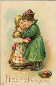 Открытка. Пасха Пасха, старинные картинки на Пасху, ретро картинки с Пасхой, ретро открытка на Пасху Пасха, старинные картинки на Пасху, ретро картинки с Пасхой, ретро открытка на Пасху, счастливой Пасхи, открытка на Пасху в стиле ретро