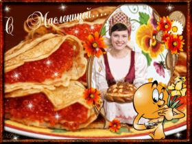 Открытка. Масленица Поздравить с масленицей, масленица 2018, гифка масленица Поздравить с масленицей, масленица 2018, блестящая картинка масленица, гифка на масленицу, анимация с масленицей, gif масленица, поздравление на масленицу