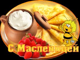 Открытка. Масленица Поздравить с масленицей, масленица 2018, гифка масленица Поздравить с масленицей, масленица 2018, блестящая картинка масленица, гифка на масленицу, анимация с масленицей, gif масленица, поздравление на масленицу