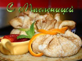 Открытка. Масленица Поздравить с масленицей, масленица 2018, гифка масленица Поздравить с масленицей, масленица 2018, блестящая картинка масленица, гифка на масленицу, анимация с масленицей, gif масленица, поздравление на масленицу