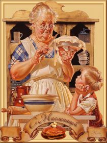 Открытка. Масленица Поздравить с масленицей, масленица 2018, гифка масленица Поздравить с масленицей, масленица 2018, блестящая картинка масленица, гифка на масленицу, анимация с масленицей, gif масленица, поздравление на масленицу