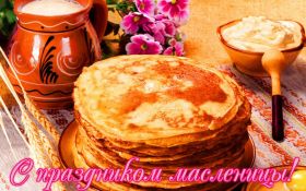 Открытка. Масленица Поздравить с масленицей, масленица 2018, открытка масленица Поздравить с масленицей, масленица 2018, картинка масленица, открытка на масленицу, поздравление с масленицей, масленица, поздравление на масленицу, масленичная неделя