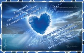 Открытка. Прощеное воскресенье Картинка прощеное воскресенье, открытка на Прощеное воскресенье, с прощеным воскресеньем Картинка прощеное воскресенье, открытка на Прощеное воскресенье, с прощеным воскресеньем, стихи на прощеное воскресенье, святое воскресенье, прости меня, прости за все и я тебе прощаю, гифка прощеное воскресенье, блестящие открытки на прощеное воскресенье