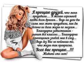 Открытка. Прощеное воскресенье Картинка прощеное воскресенье, открытка на Прощеное воскресенье, с прощеным воскресеньем Картинка прощеное воскресенье, открытка на Прощеное воскресенье, с прощеным воскресеньем, стихи на прощеное воскресенье, святое воскресенье, прости меня, прости за все и я тебе прощаю, гифка прощеное воскресенье, блестящие открытки на прощеное воскресенье