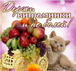 Открытки выздоравливай Открытка картинка выздоравливай, не болей, поправляйся скорей Открытка открытки картинка картинки с пожеланиями скорейшего выздоровления, выздоравливай, не болей, открытка картинка яркая выздоравливай, не болей скачать бесплатно