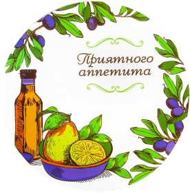 Открытки приятного аппетита Открытка картинка приятного аппетита, пожелания приятного аппетита Открытка открытки картинка картинки приятного аппетита, аппетитные пожелания приятного аппетита, яркие, красивые открытки картинки приятного аппетита скачать бесплатно