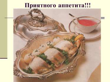 Открытки приятного аппетита Открытка картинка приятного аппетита, пожелания приятного аппетита Открытка открытки картинка картинки приятного аппетита, аппетитные пожелания приятного аппетита, яркие, красивые открытки картинки приятного аппетита скачать бесплатно