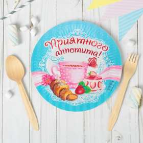 Открытки приятного аппетита Открытка картинка приятного аппетита, пожелания приятного аппетита Открытка открытки картинка картинки приятного аппетита, аппетитные пожелания приятного аппетита, яркие, красивые открытки картинки приятного аппетита скачать бесплатно