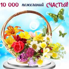 Открытка! Открытки картинки с международным днём счастья, день счастья