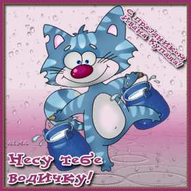 Открытки Иван Купала Открытка с Иван Купала 7 июля с праздником, поздравления Иван Купала Картинка открытка Иван Купала, поздравления на Иван Купала, картинки открытки 7 июля праздник Ивана Купалы, яркие открытки с праздником Иван Купала скачать бесплатно