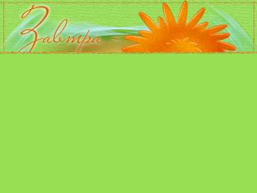 Открытки первый день лета Открытка с первым летним днём, с первым днём лета, с началом лета Открытка картинка начало лета, первый день лета, с наступлением лета, открытки картинки 1июня первый летний день, первый день лета, начало лета скачать бесплатно