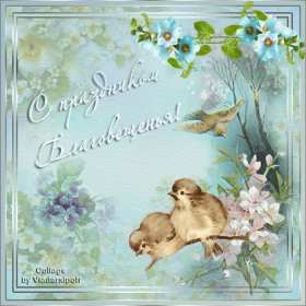 Открытки Благовещение Открытка Благовещение Пресвятой Богородицы христианский праздник Открытка картинка открытки картинки с праздником Благовещение, Благовещение Пресвятой Богородицы, христианский праздник Благовещение 7 апреля, открытка на Благовещение