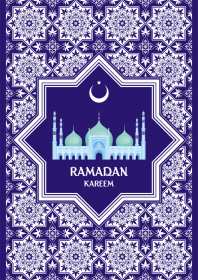 Открытки Рамадан Открытка картинка с благословенным Рамаданом, священный месяц Рамадан Открытка картинка открытки картинки Рамадан, священный месяц Рамадан, открытка картинка с Рамаданом, на Рамадан, с благословенным Рамаданом, открытка священный месяц Рамадан