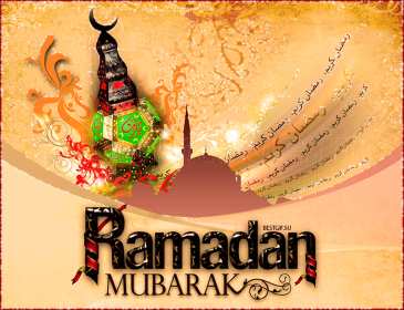 Открытки Рамадан Открытка картинка с благословенным Рамаданом, священный месяц Рамадан Открытка картинка открытки картинки Рамадан, священный месяц Рамадан, открытка картинка с Рамаданом, на Рамадан, с благословенным Рамаданом, открытка священный месяц Рамадан