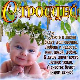 Открытки с Троицей Открытка картинка святая Троица, с Троицей, с днём святой Троицы Картинки открытки на Троицу, день святой Троицы, картинка открытка с Троицей, с днём святой Троицы, поздравления на Троицу, с Троицей, открытки с Троицей скачать бесплатно