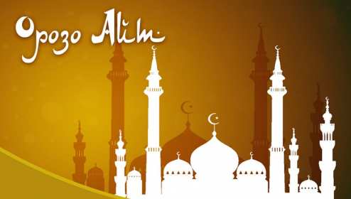 Открытка мусульманский праздник ораза айт, поздравления с праздником Открытка картинка открытки картинки с праздником Ораза айт, мусульманский праздник ораза айт, поздравления на ораза айт, открытка картинка ораза айт мусульманский праздник