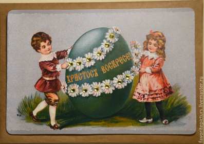 Открытки ретро Пасха Открытка ретро Пасха, светлый праздник пасхи открытка ретро. Открытка картинка открытки картинки ретро, с Пасхой, на Пасху в стиле ретро, Христос Воскрес ретро открытка, открытка картинка ретро на Пасху, со светлым праздником Пасхи