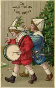 Открытка! Открытка ретро с Рождеством, с Рождеством Христовым ретро