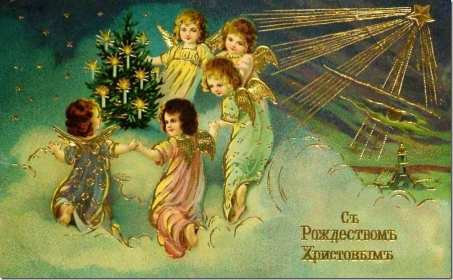 Открытки с Рождеством ретро Открытка ретро с Рождеством, с Рождеством Христовым ретро . Открытка картинка открытки картинки на Рождество ретро, Рождество Христово открытки в ретро стиле, стиль ретро, старинные картинки открытки на Рождество, с Рождеством