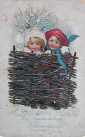 Открытки с Рождеством ретро Открытка ретро с Рождеством, с Рождеством Христовым ретро . Открытка картинка открытки картинки на Рождество ретро, Рождество Христово открытки в ретро стиле, стиль ретро, старинные картинки открытки на Рождество, с Рождеством