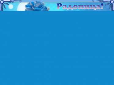 Открытка! Открытка с Радоницей, родительский день, картинка на Радоницу