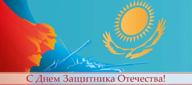 Открытки 7 мая Открытка 7 мая день защитника отечества, поздравления на 7 мая Открытка картинка с праздником 7 мая день защитника отечества, с 7 мая поздравления на 7 мая, открытка картинка с поздравлениями на 7 мая, с 7 мая скачать бесплатно