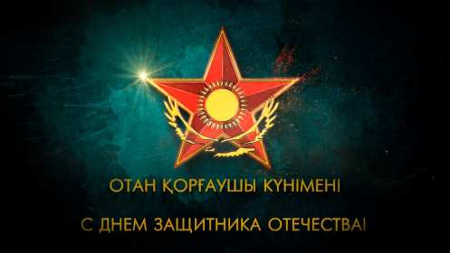 Открытки 7 мая Открытка 7 мая день защитника отечества, поздравления на 7 мая Открытка картинка с праздником 7 мая день защитника отечества, с 7 мая поздравления на 7 мая, открытка картинка с поздравлениями на 7 мая, с 7 мая скачать бесплатно