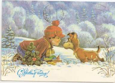 Открытки с Новым годом ретро Открытка С Новым годом в ретро стиле, поздравления Ретро Новый год Открытка открытки картинка картинки ретро на Новый год, ретро поздравления с Новым годом, открытка СССР Новый год, картинка ретро с Новым годом, на Новый год скачать бесплатно