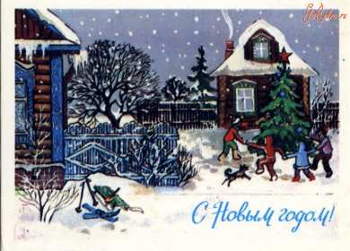Открытки с Новым годом ретро Открытка С Новым годом в ретро стиле, поздравления Ретро Новый год Открытка открытки картинка картинки ретро на Новый год, ретро поздравления с Новым годом, открытка СССР Новый год, картинка ретро с Новым годом, на Новый год скачать бесплатно