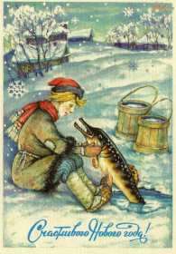 Открытки с Новым годом ретро Открытка ретро с Новым годом, на Новый год, ретро Новый год . Открытка картинка открытки картинки на Новый год в стиле ретро, СССР открытки на Новый год, поздравления в ретро стиле с Новым годом, картинка ретро Новый год скачать