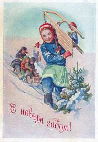 Открытки с Новым годом ретро Открытка ретро с Новым годом, на Новый год, ретро Новый год . Открытка картинка открытки картинки на Новый год в стиле ретро, СССР открытки на Новый год, поздравления в ретро стиле с Новым годом, картинка ретро Новый год скачать
