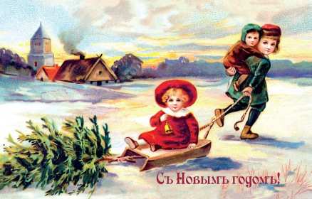 Открытки с Новым годом ретро Открытка ретро с Новым годом, на Новый год, ретро Новый год . Открытка картинка открытки картинки на Новый год в стиле ретро, СССР открытки на Новый год, поздравления в ретро стиле с Новым годом, картинка ретро Новый год скачать