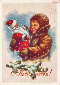 Открытки с Новым годом ретро Открытка ретро с Новым годом, на Новый год, ретро Новый год . Открытка картинка открытки картинки на Новый год в стиле ретро, СССР открытки на Новый год, поздравления в ретро стиле с Новым годом, картинка ретро Новый год скачать