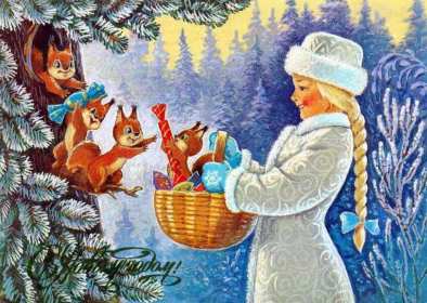 Открытки с Новым годом ретро Открытка ретро с Новым годом, на Новый год, ретро Новый год . Открытка картинка открытки картинки на Новый год в стиле ретро, СССР открытки на Новый год, поздравления в ретро стиле с Новым годом, картинка ретро Новый год скачать