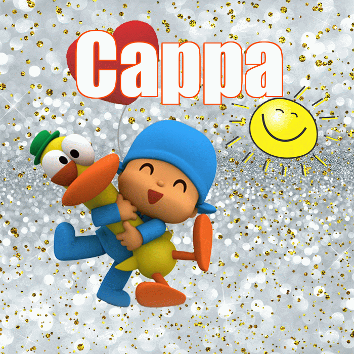 Сарра! Не грусти! Красивая открытка Сарре!