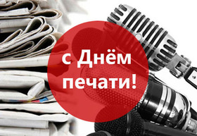 Открытка! От души поздравление и открытка на день печати! Раньше, чтоб человеку прославиться, надо было совершить...