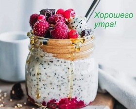 Красивая картинка! С добрым утром, страна. Красивая открытка и пожелание. С добрым утречком! Пусть оно будет романтичным, легким...