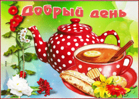 Картинка! Лучшее пожелание отличного дня! Красивая картинка! Желаю удачи в запланированных и еще не запланированных...