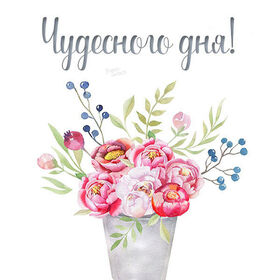Новая картинка! Пожелание доброго дня! Красивая открытка! Пусть удача яркой звездой освещает путь и указывает верное...