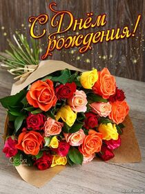 Открытка! От души! Сердечная открытка с днём рождения женщине! Говорят, есть на свете женщины, гармонично наделенные всеми...