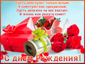 Картинка! С днём рождения прекрасной девушке! Открытка от души! Ты самая моя любимая девочка! Я никогда не позволю, чтобы...