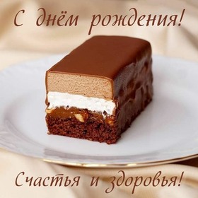 Открытка! С днём рождения женщине! Красивая открытка! Все воспоминания из детства связаны с днем рождения; они...