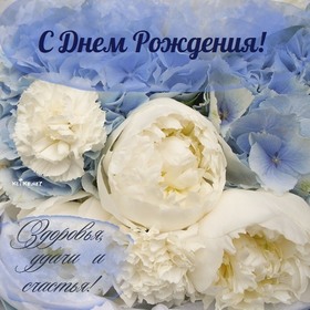Картинка! С днём рождения женщине! Открытка для милой и самой красивой! Поздравляю с юбилеем, дорогая! Я, как никто другой, знаю...